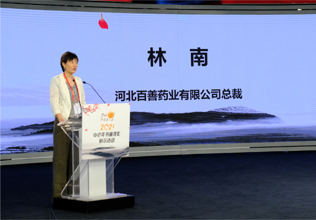 “您好，陽(yáng)光老人！ 全國(guó)中老年書(shū)畫(huà)攝影展示活動(dòng)” 燃爆各大媒體